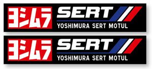 2 X STICKER SUZUKI - SD054